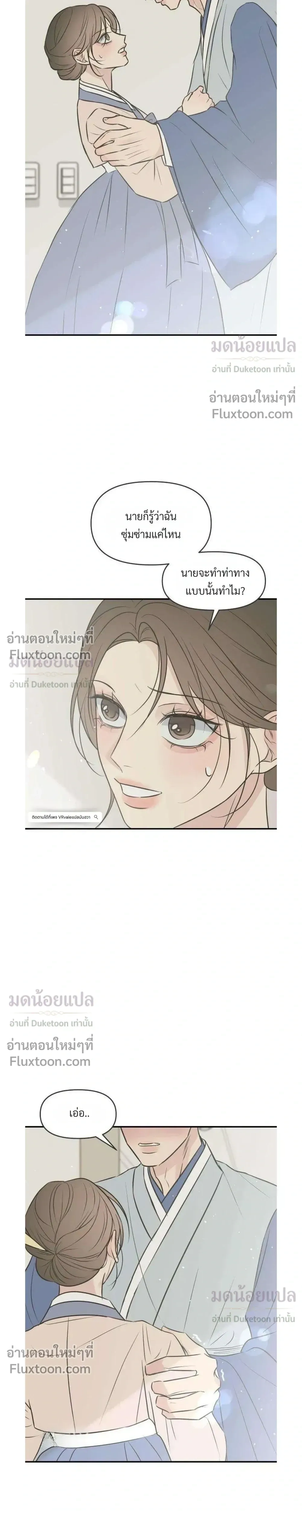 หน้าที่ 17