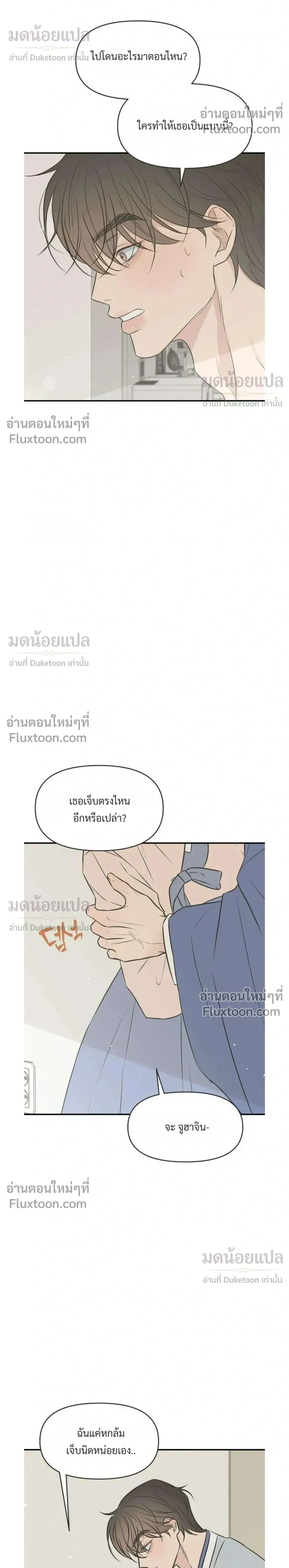 หน้าที่ 16