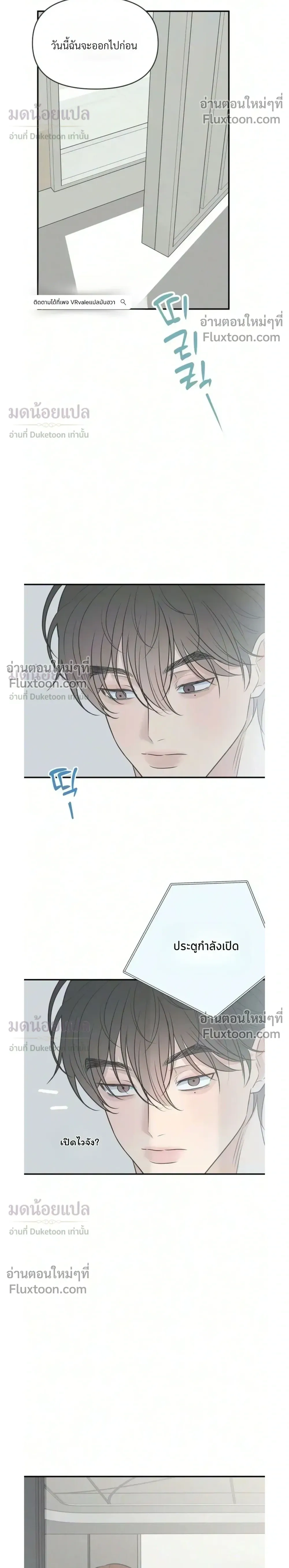 หน้าที่ 28