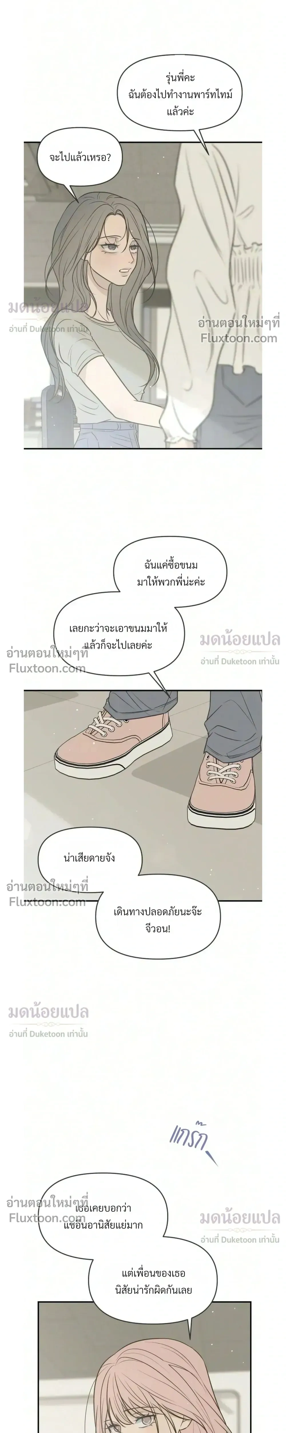 หน้าที่ 21