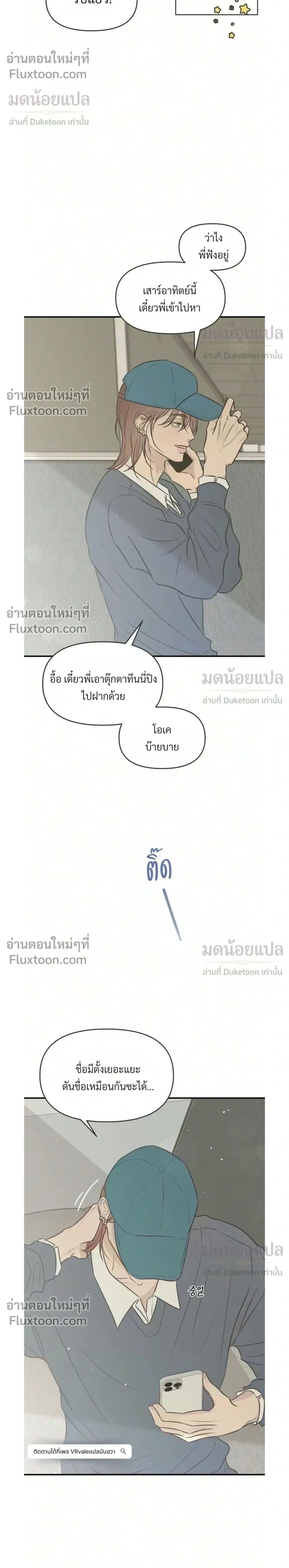 หน้าที่ 16