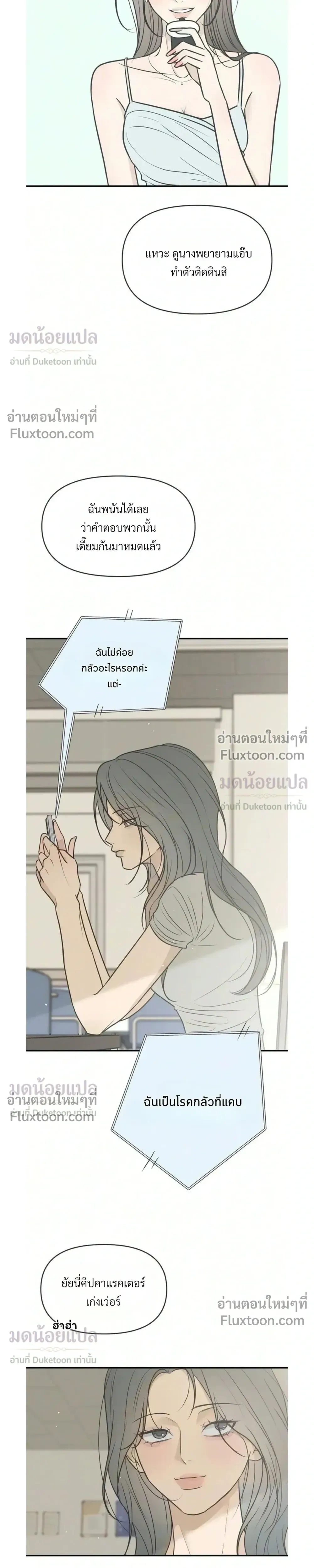 หน้าที่ 23