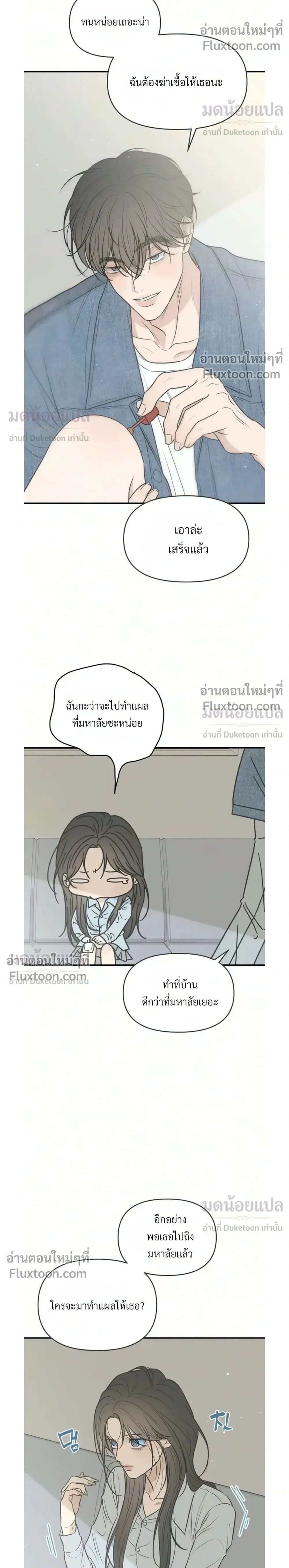หน้าที่ 26