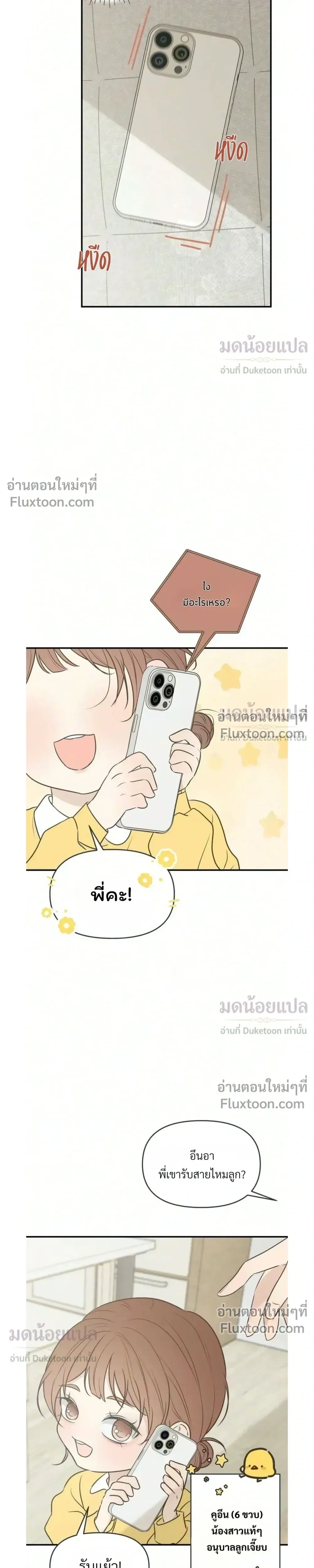 หน้าที่ 15