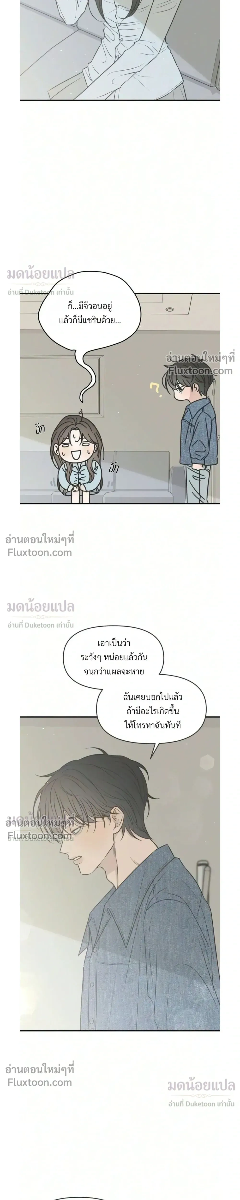 หน้าที่ 27