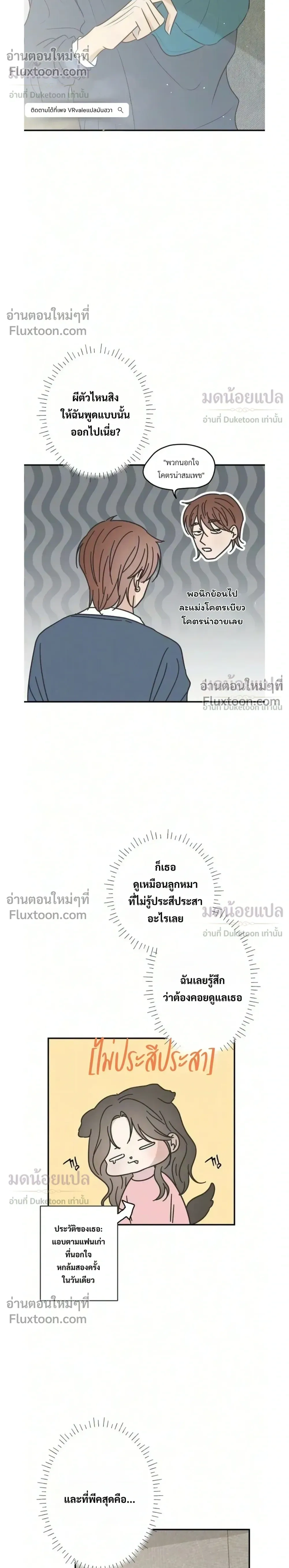 หน้าที่ 14