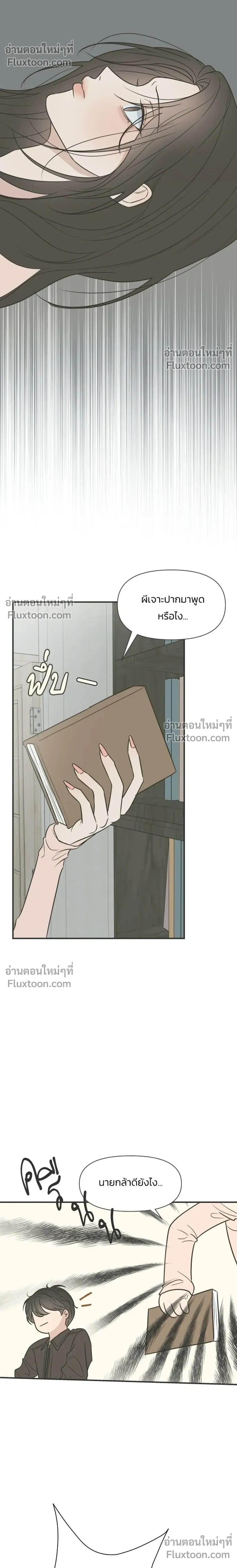 หน้าที่ 20