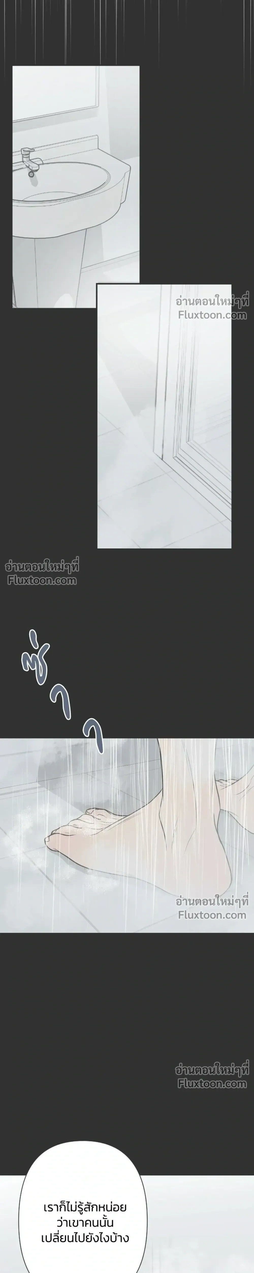 หน้าที่ 33