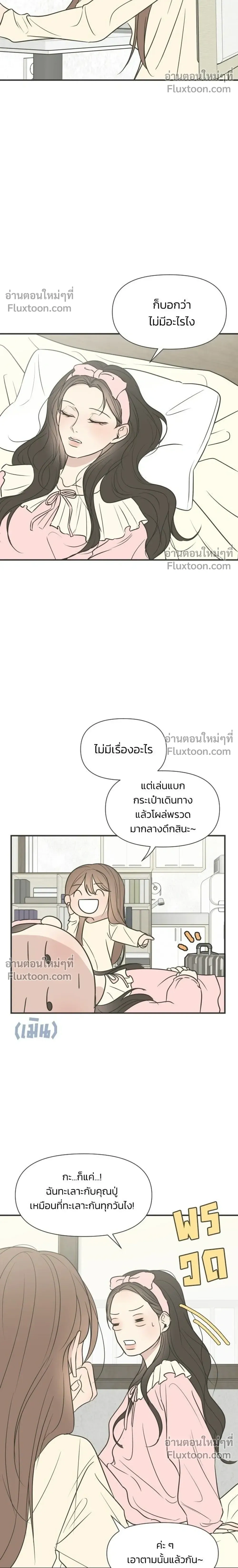 หน้าที่ 26