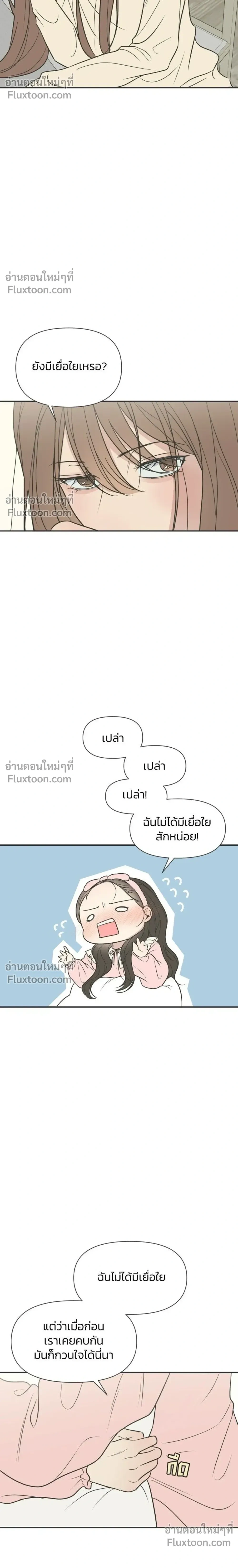 หน้าที่ 30