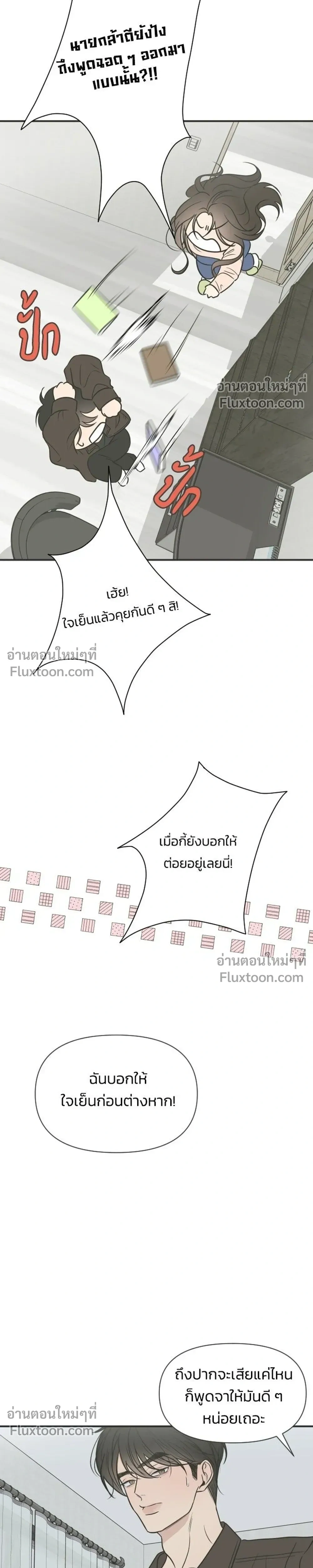 หน้าที่ 21