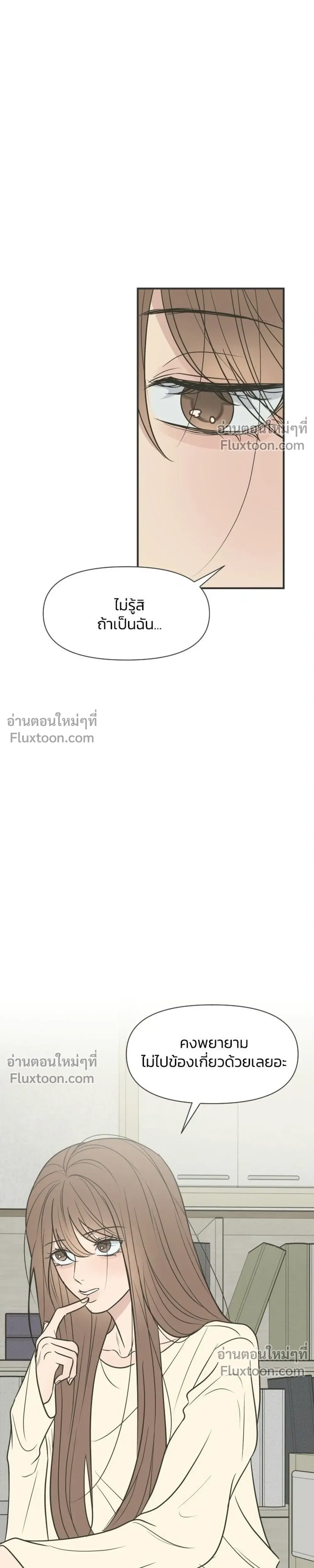 หน้าที่ 31