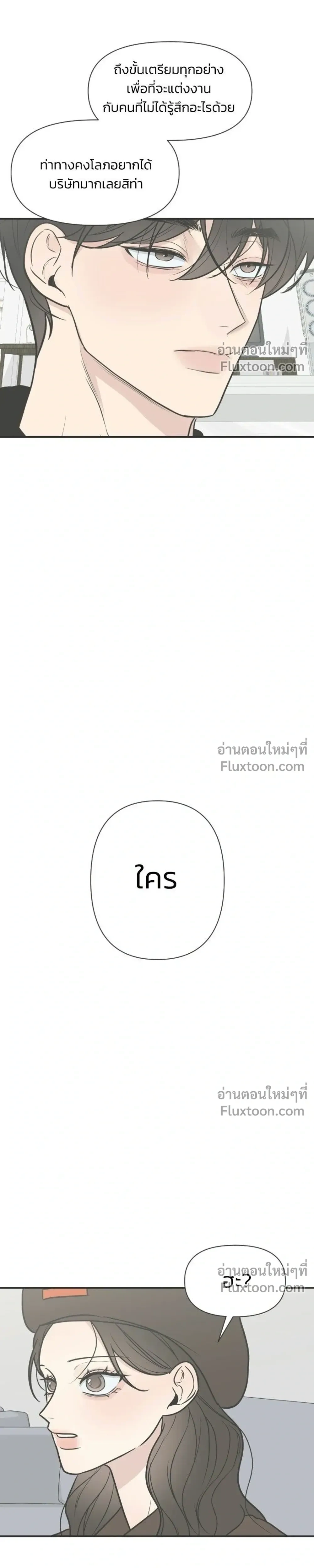หน้าที่ 31