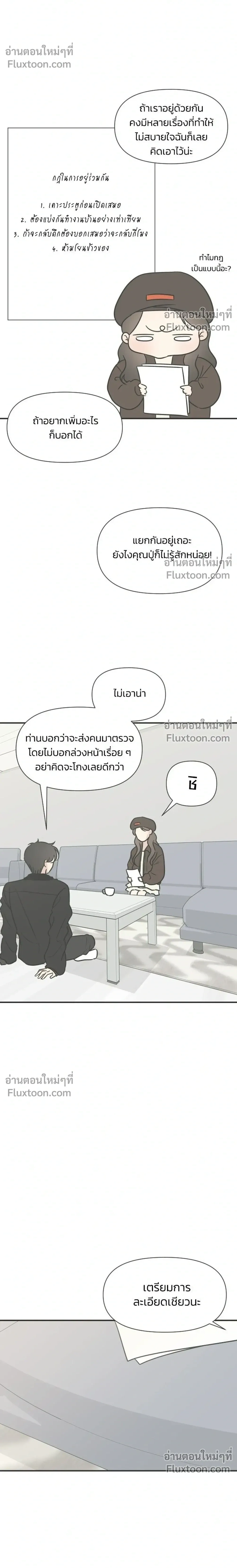 หน้าที่ 30