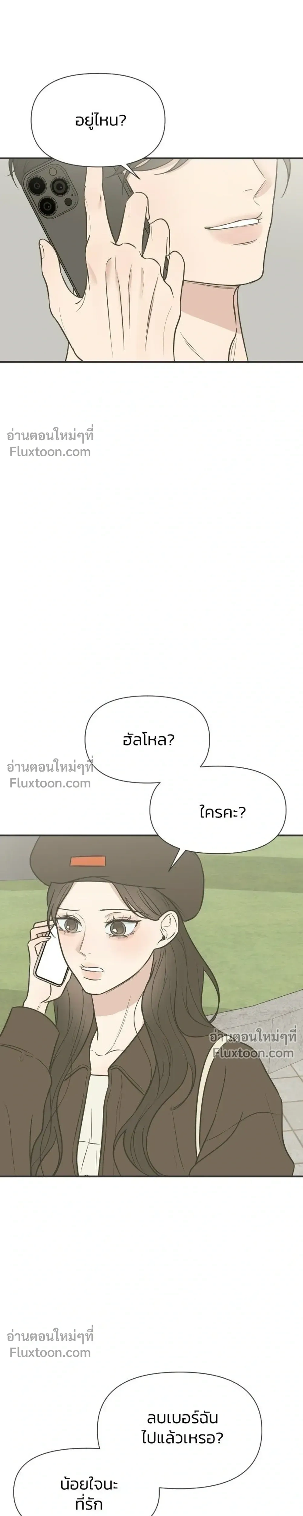 หน้าที่ 13