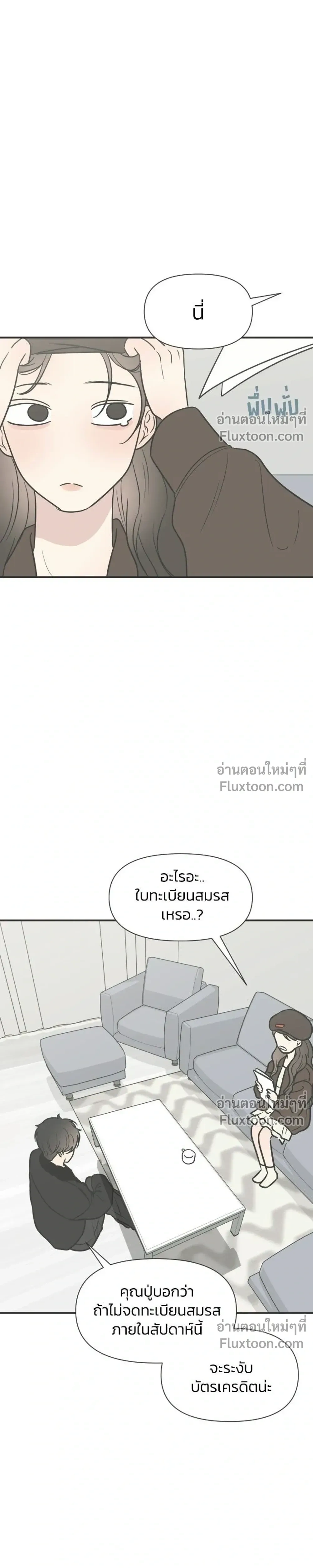 หน้าที่ 27