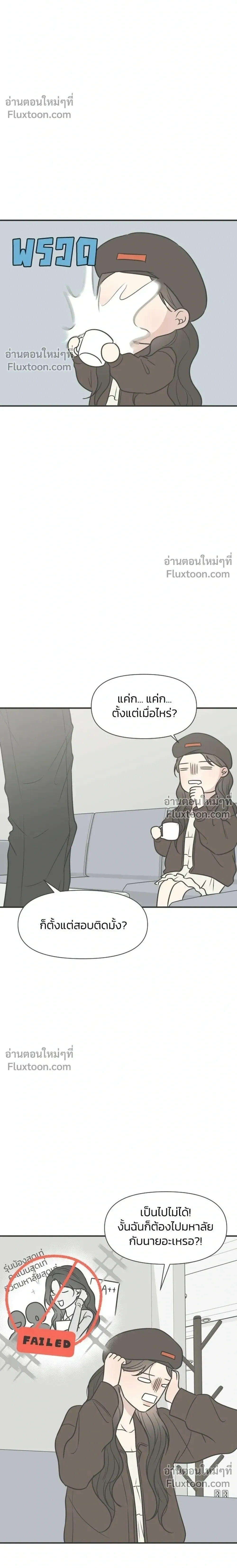 หน้าที่ 26