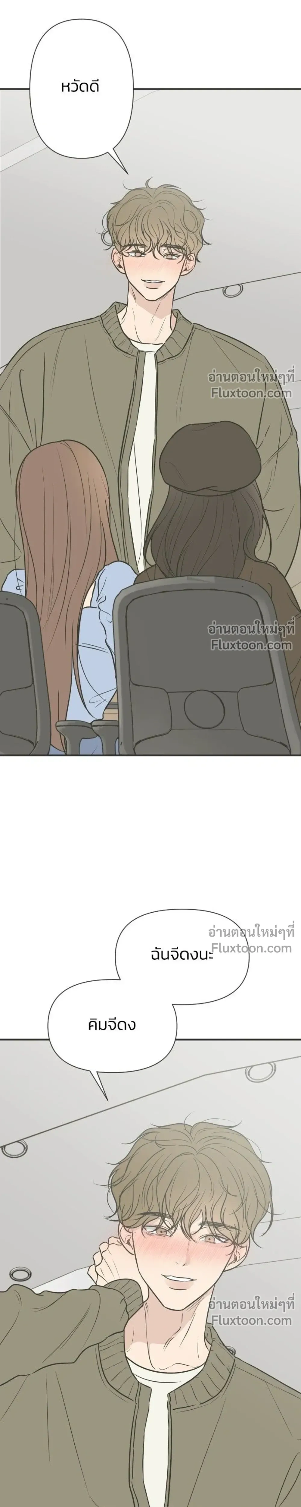 หน้าที่ 7