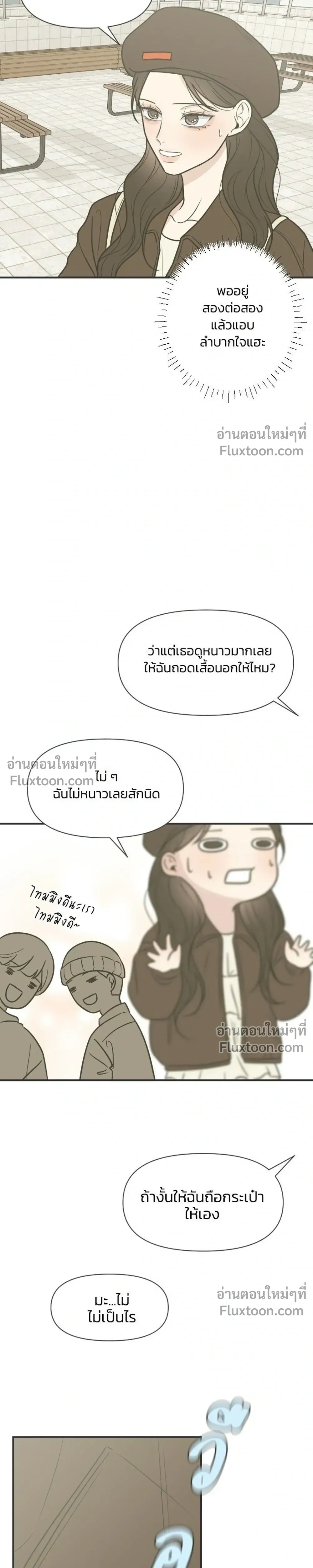 หน้าที่ 11