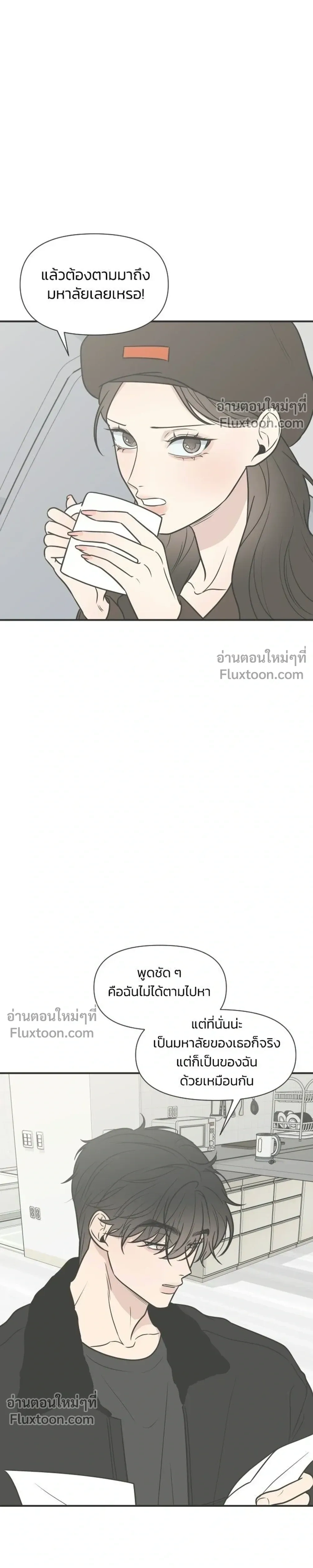 หน้าที่ 25
