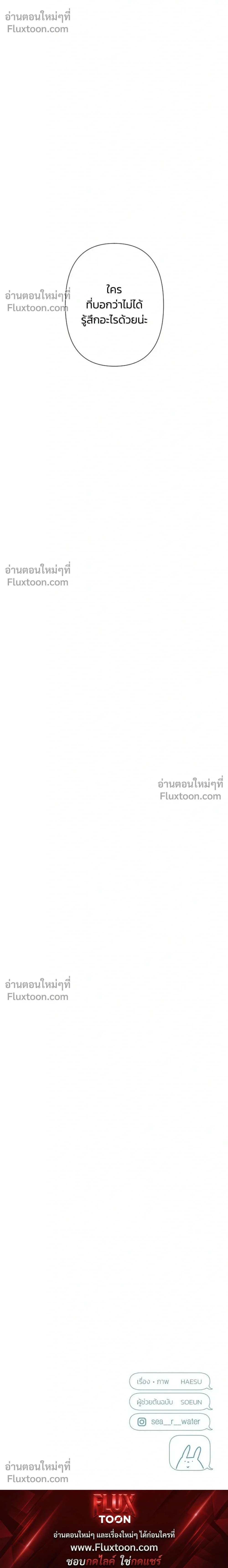 หน้าที่ 32