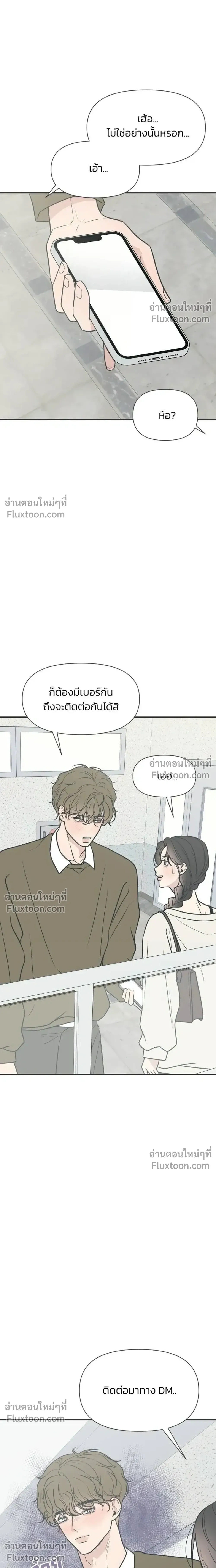 หน้าที่ 22
