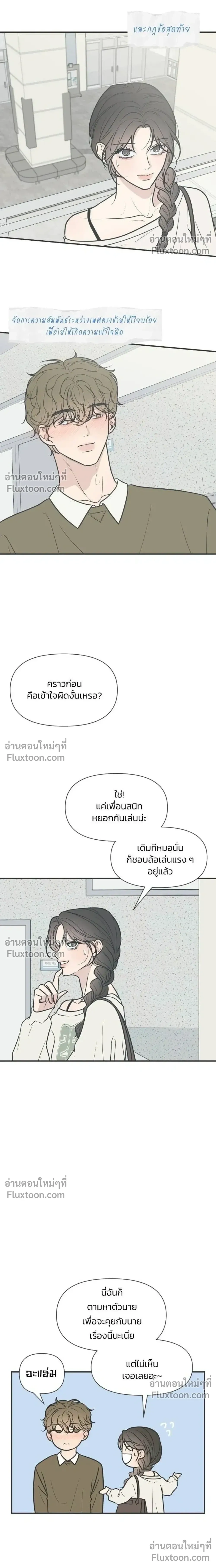 หน้าที่ 20