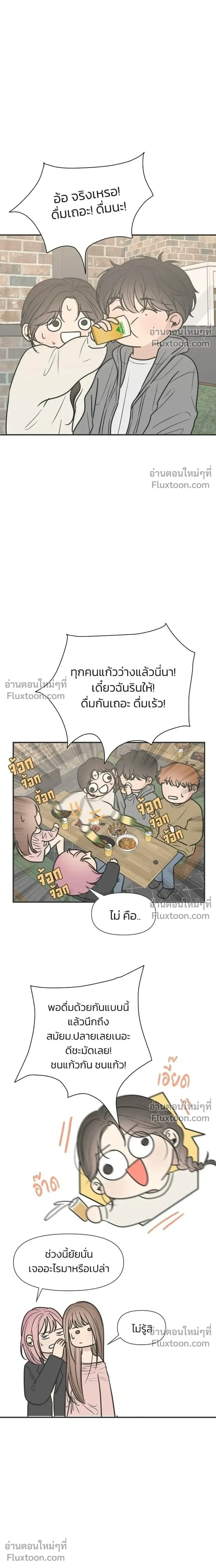 หน้าที่ 14