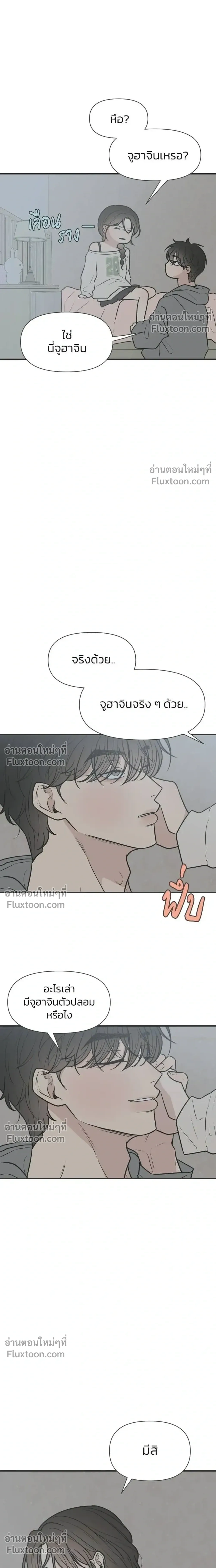 หน้าที่ 22