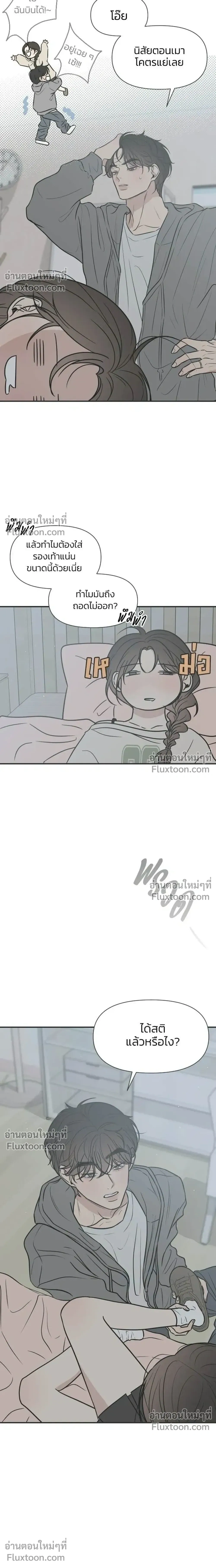 หน้าที่ 21