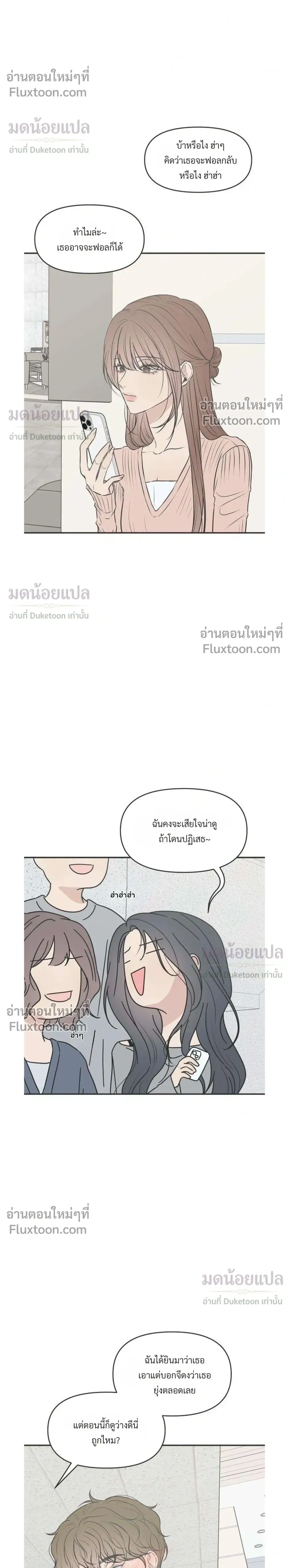 หน้าที่ 28