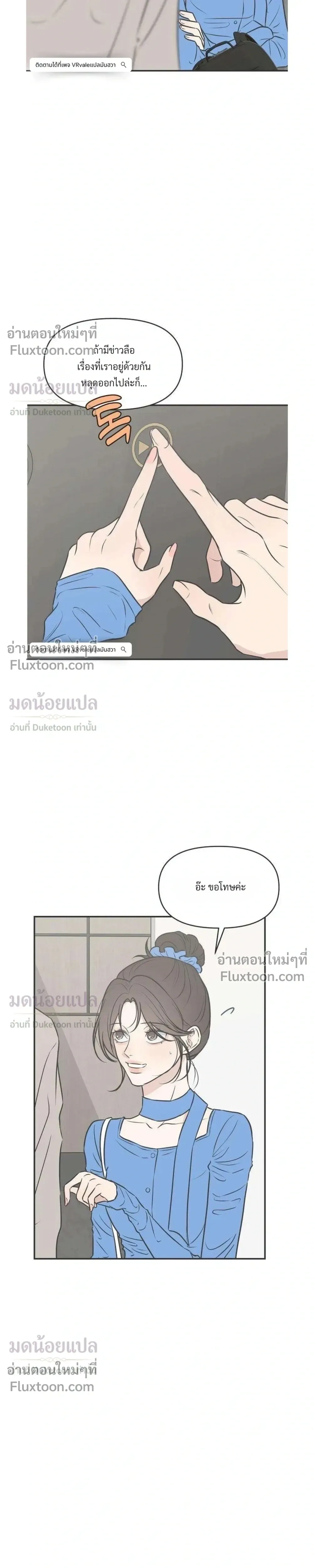 หน้าที่ 17