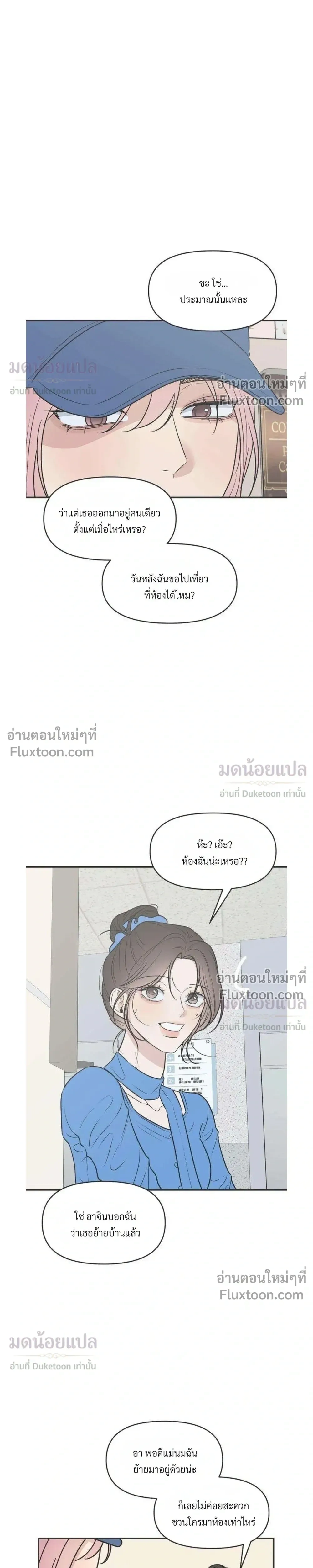 หน้าที่ 21