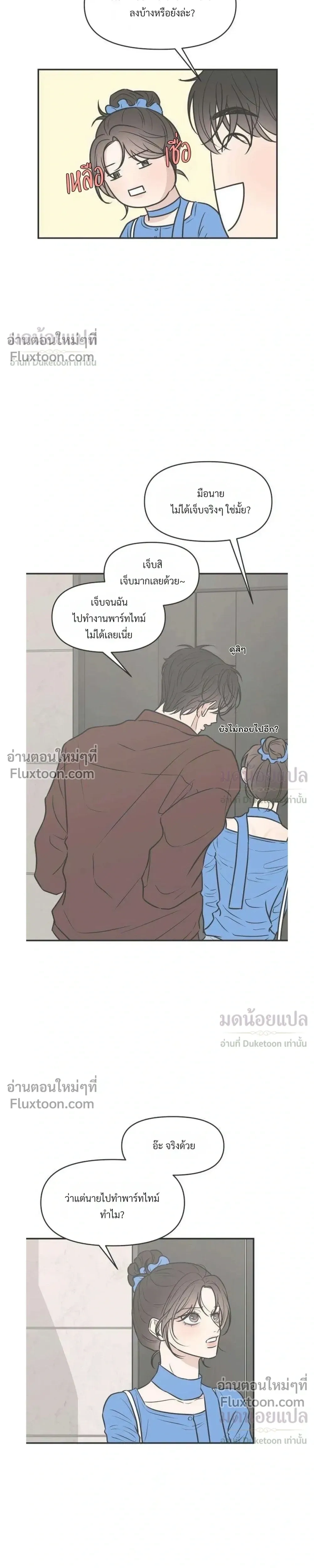 หน้าที่ 15