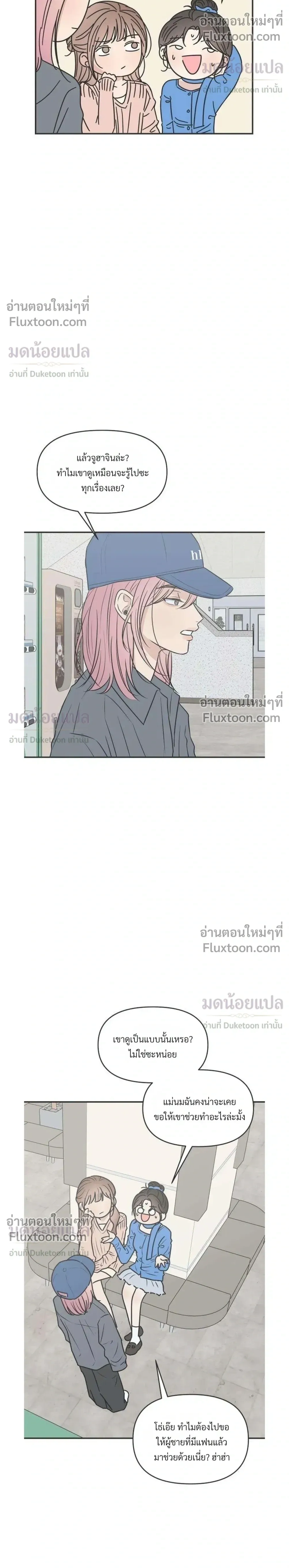 หน้าที่ 22