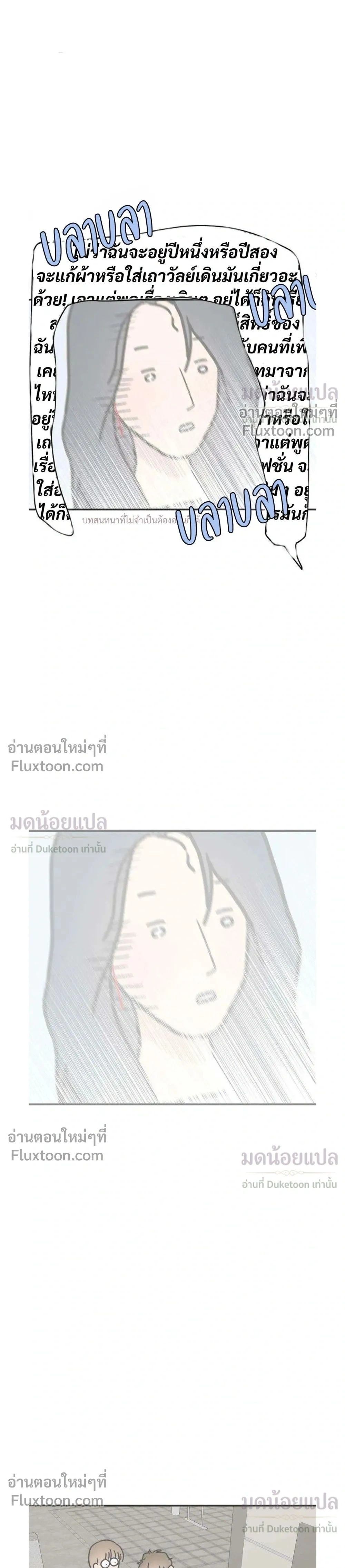หน้าที่ 31