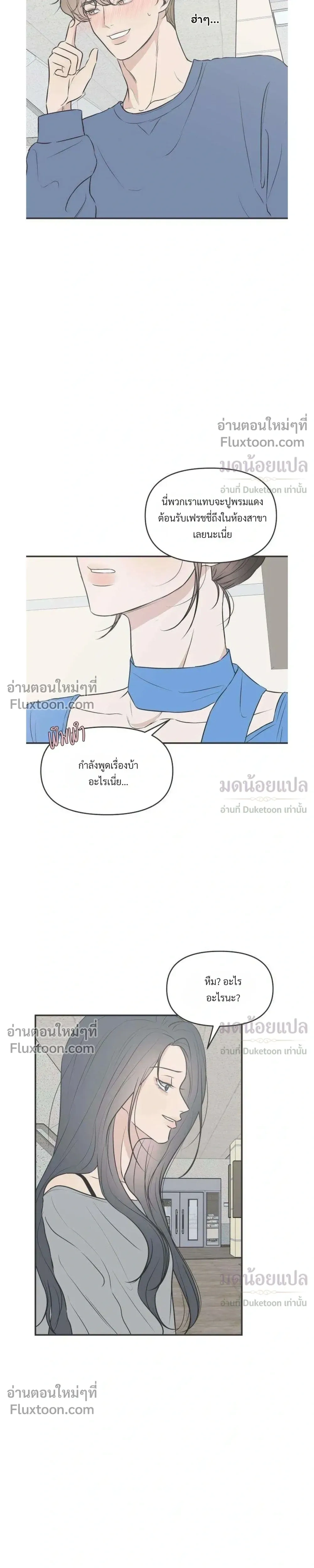 หน้าที่ 29