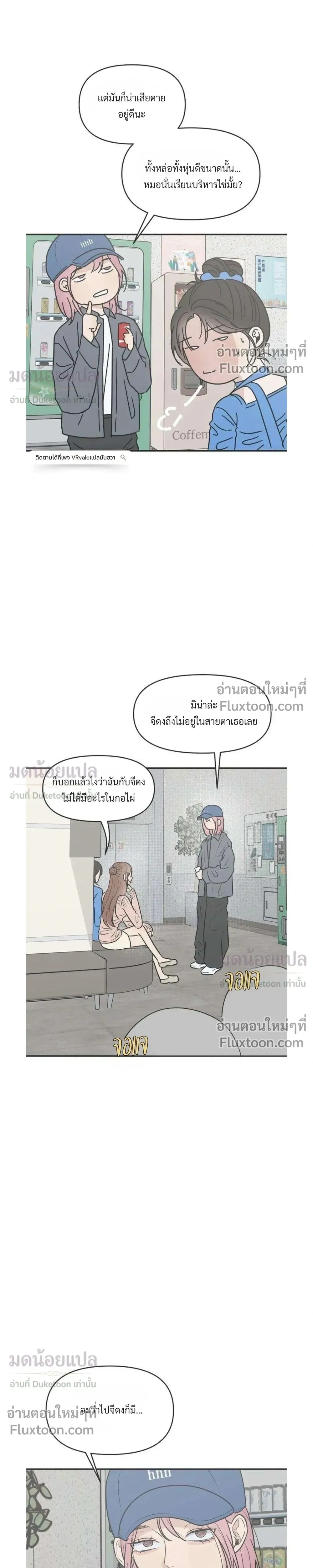 หน้าที่ 23
