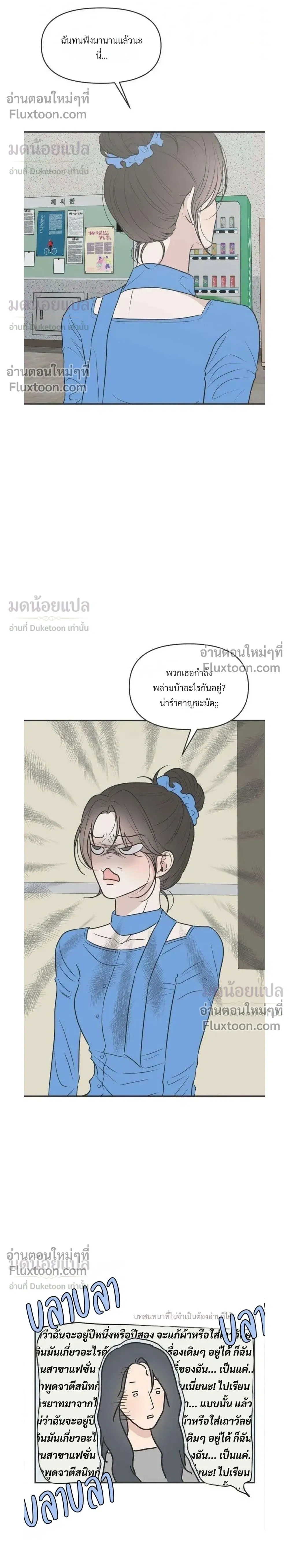 หน้าที่ 30