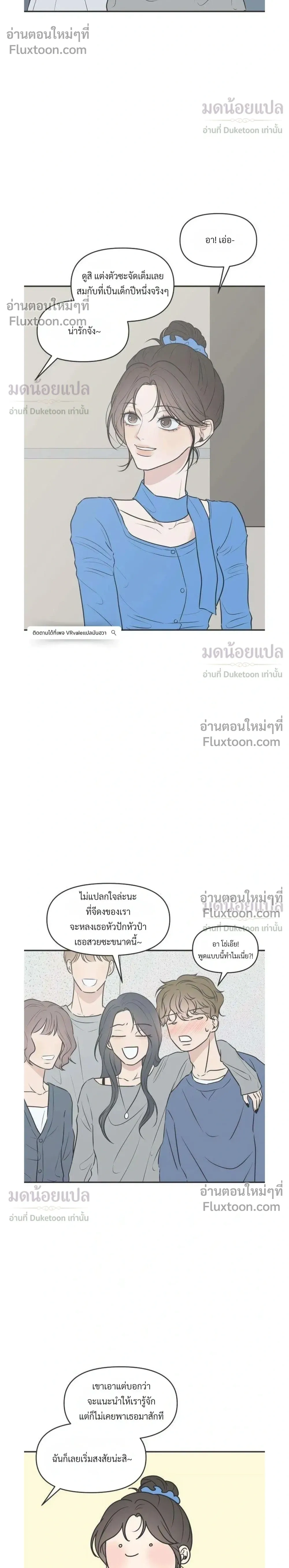 หน้าที่ 26