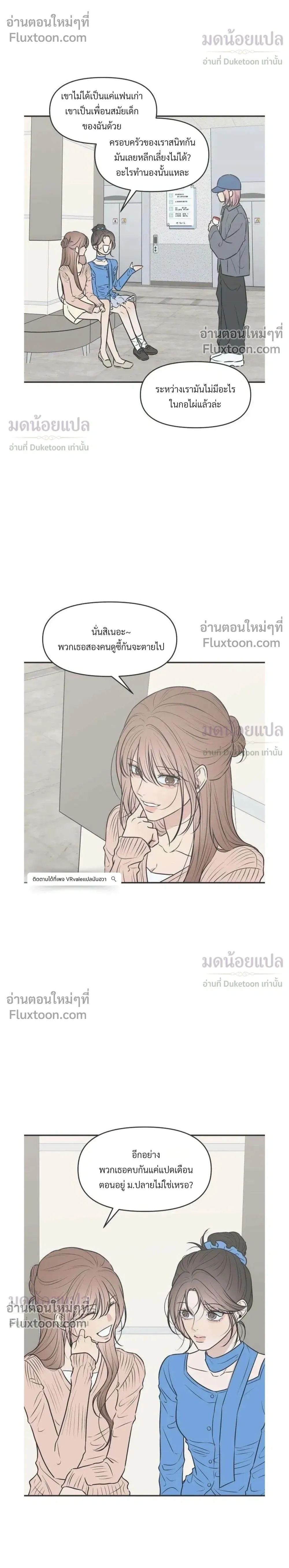 หน้าที่ 20