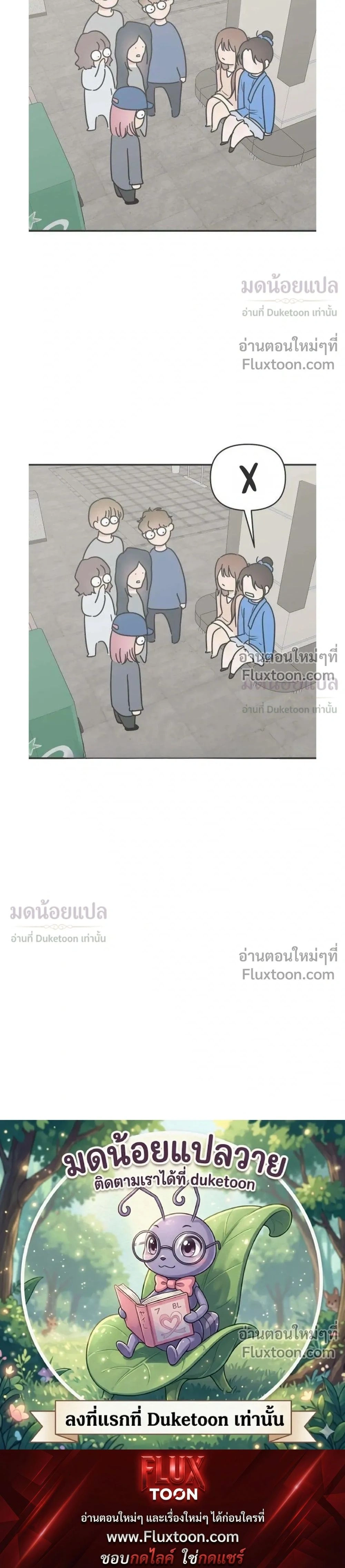หน้าที่ 32