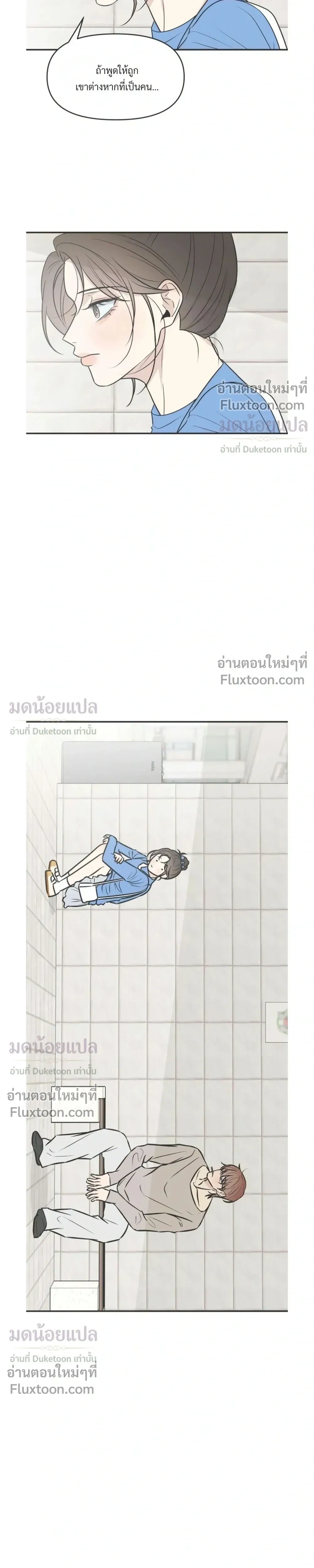 หน้าที่ 25