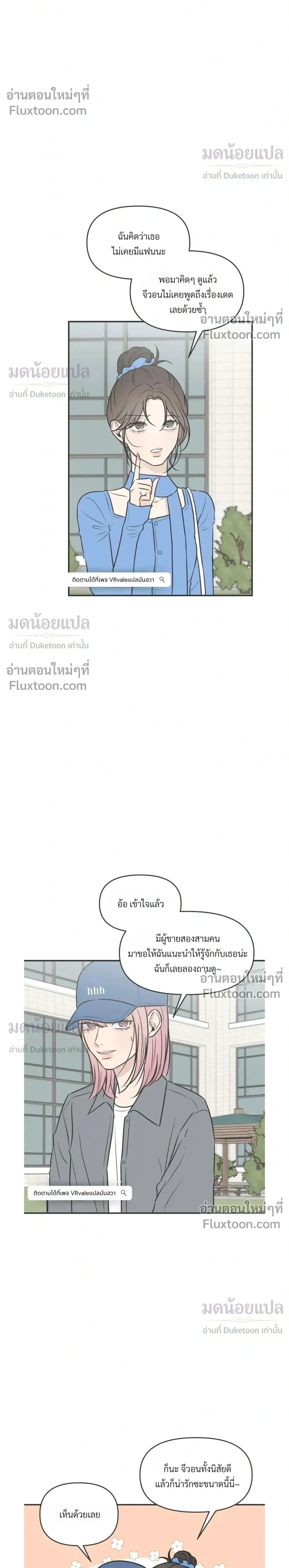 หน้าที่ 12