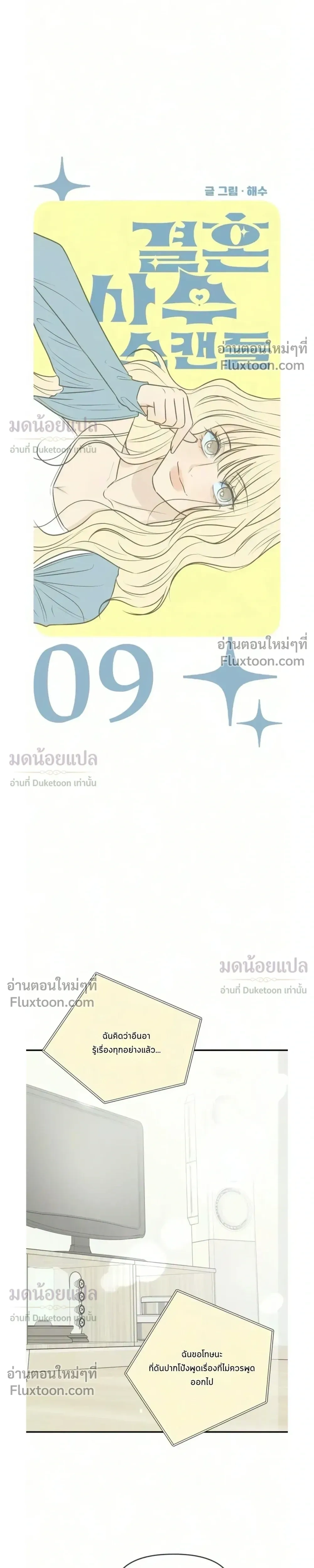 หน้าที่ 15