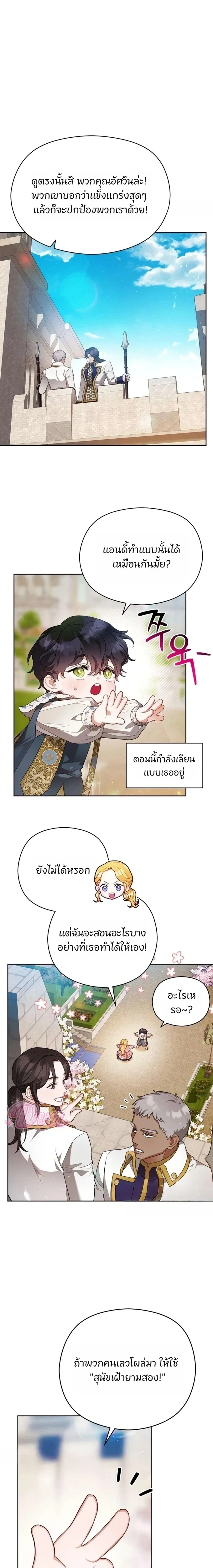 หน้าที่ 21