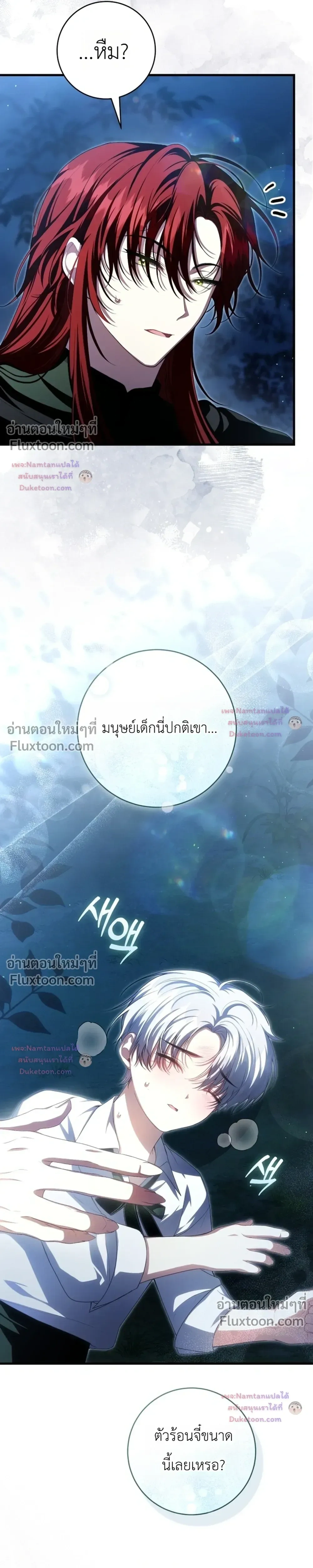 หน้าที่ 25