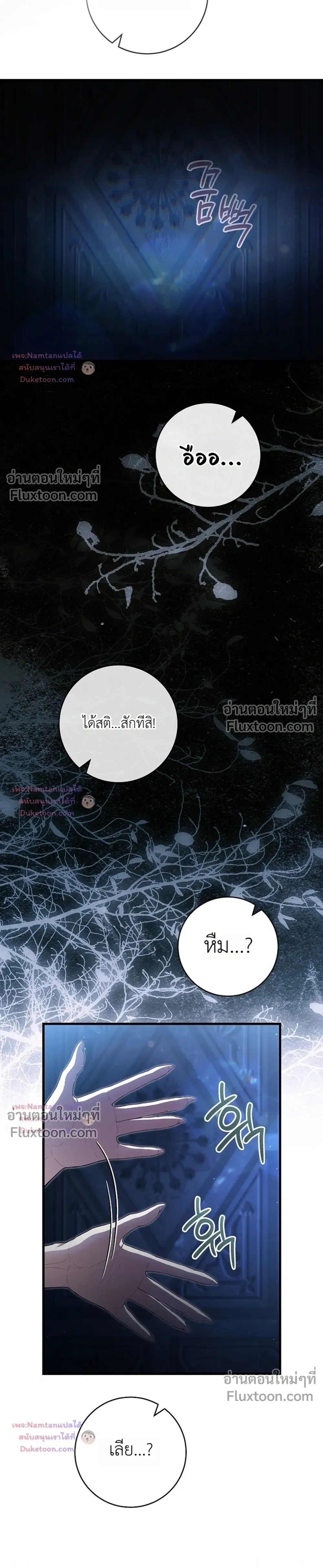 หน้าที่ 31