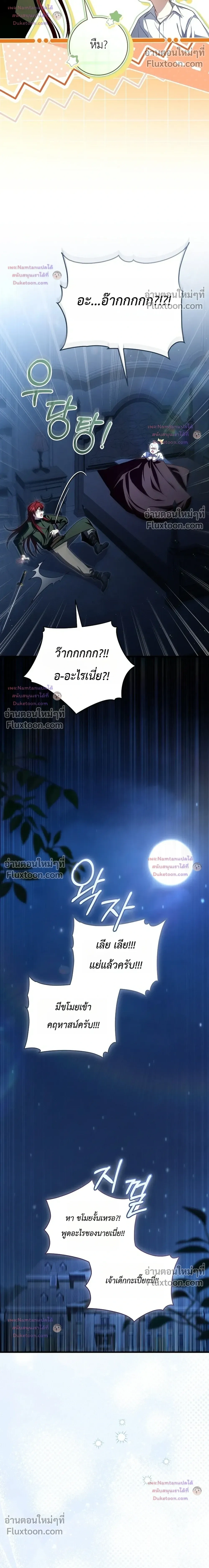 หน้าที่ 34