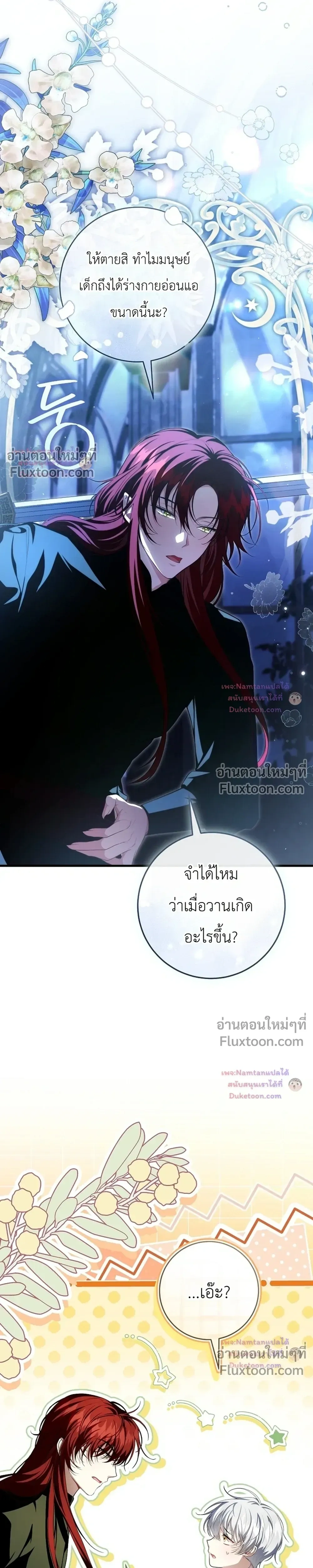 หน้าที่ 33